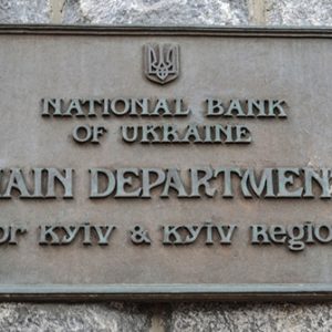 Ukrainische Zentralbank